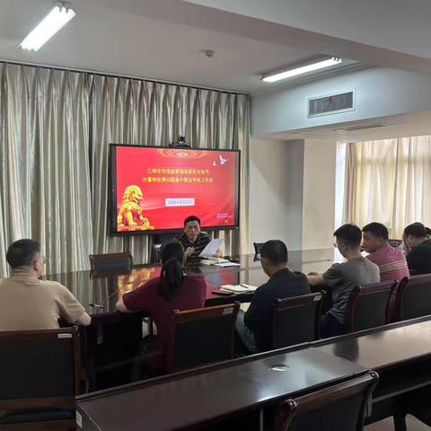 为民办实事，水电气要有明白账——三明市市场监管局全面启动居民水电气计量和收费集中整治行动