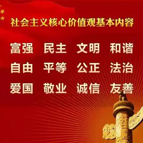 车站支行营业室晨会学习第6期案防月月谈和规纪法直通车警示教育短视频