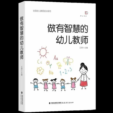 【雅美悦读】好书分享   共阅成长——刘若麒