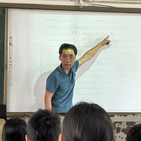 教学路漫漫，研途皆风景——谭文小学“公开课”数学活动纪实