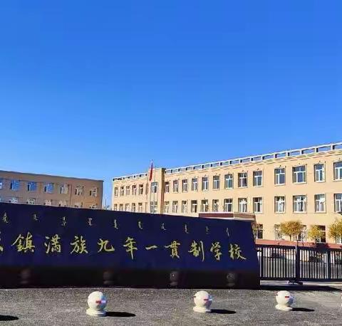 “品悦书香，润泽心灵”——河九学校第四届学生读书分享活动开展情况纪实