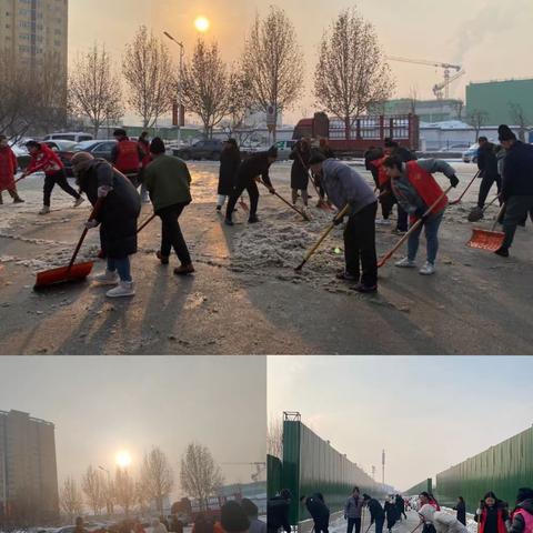 道路除冰，我们一起动起来