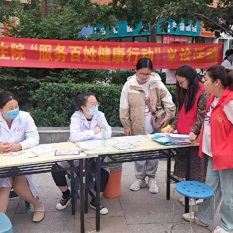 公益义诊送健康 志愿服务暖重阳 申兴社区开展九九重阳节义诊活动