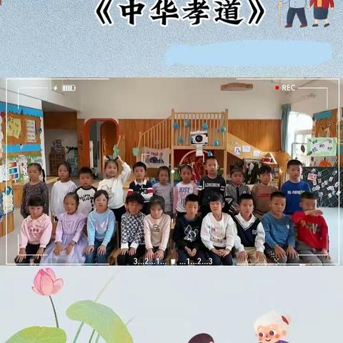 李沧区智晟幼儿园——大一班一周精彩