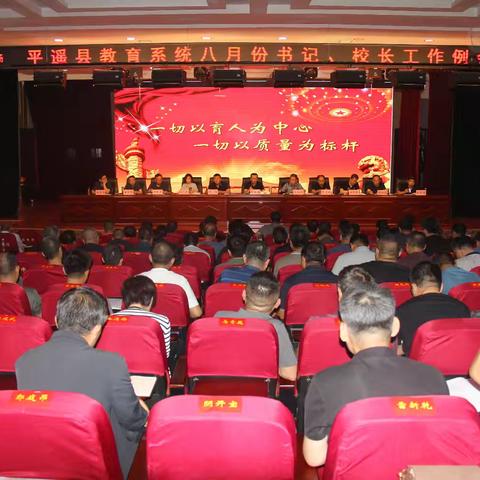 秋风为序启征程，奋楫笃行展宏图