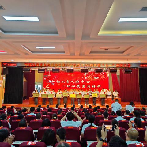 作风建设强担当    潜心育人守初心 ——平遥教育系统举办2025年庆“七一”专题党课
