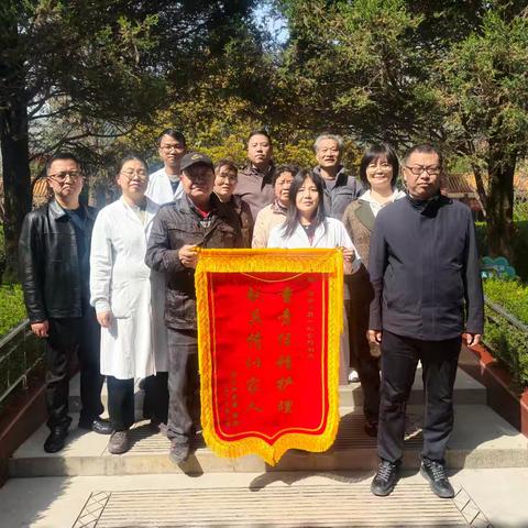 锦旗映初心，守护暖人心——西安市第一社会福利院获赠锦旗