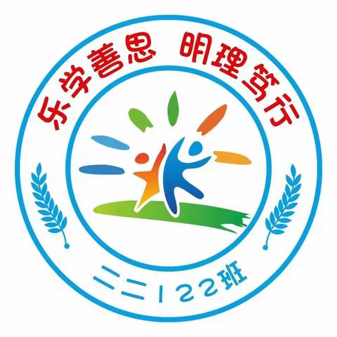 爱在家访，花开无声—— 长治路小学二二122班家访