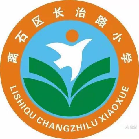 师徒共研《学弈》，传承智慧之光