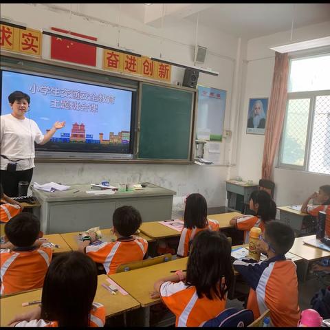 揭阳市榕城区凤潮小学交通安全整治活动