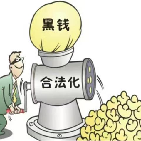 舒兰溪河支行反洗钱宣传：警惕地下钱庄