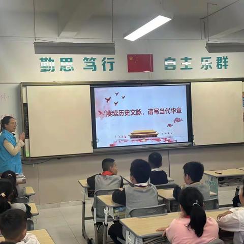 【德育课程·家长讲堂】赓续历史文脉 谱写当代华章——山西省实验小学富力分校四年七班家长课堂进校园纪实