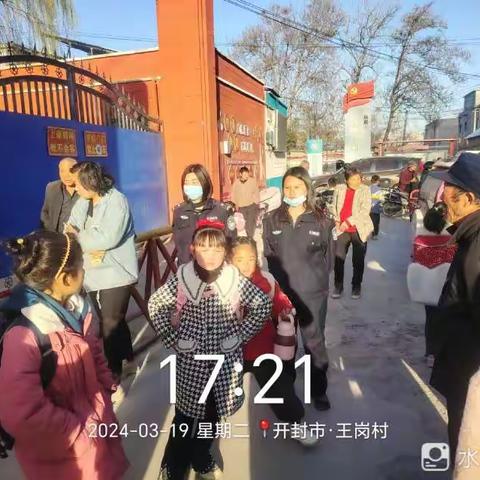 暖心护学