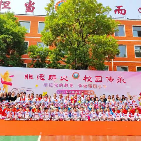 【二三144中队】非遗薪火   校园传承——非遗剪纸