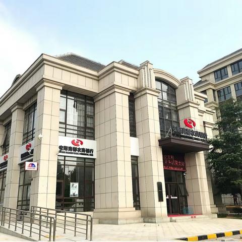 安阳商都农商银行特色网点 ——安阳县支行.汽车贷