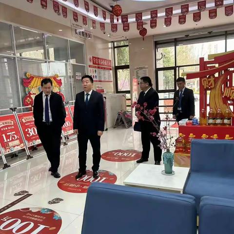 安阳市农信办党委书记盛毅 莅临安阳县支行调研督导