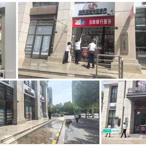 服务三农，使命担当！ -安阳商都农商银行安阳县支行营业部乡村振兴工作纪实（八）