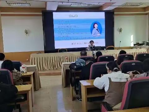 共青团哈密市委员会组织开展心理健康培训