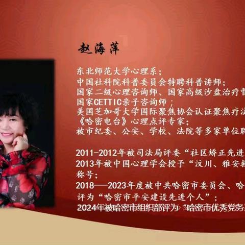 【团体督导招生啦…助您成为更专业的助人者！】