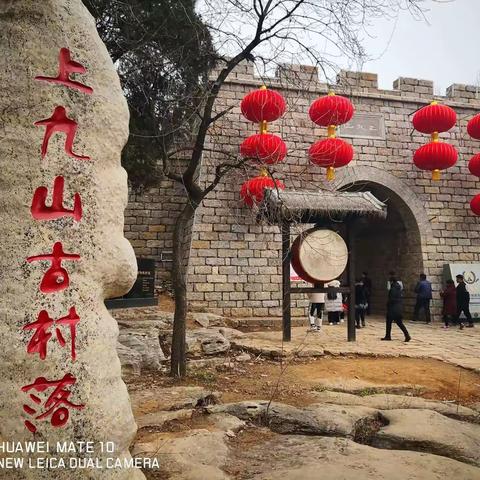 “探索生活.认识家乡”——上九山古村嗨自然微旅行