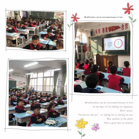 课堂展风采，教研促成长【洛龙区第一实验小学翠云校区数学低段教研】