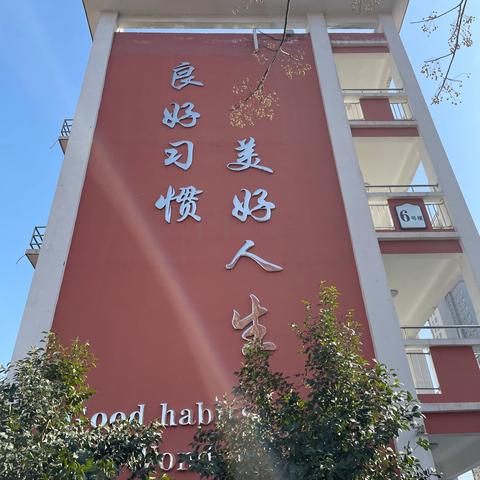 “巧手创意，数趣无限”——洛龙区第一实验小学翠云路分校一年级数学实践活动