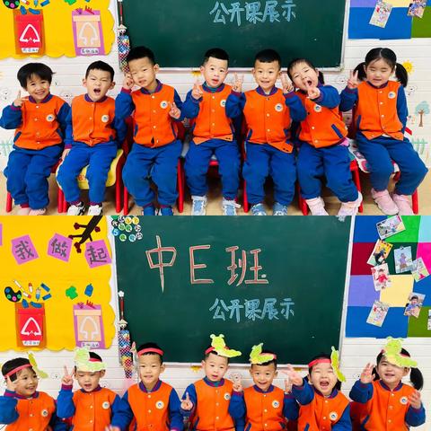 ＃高新第一实验幼儿园•2023年秋季学期·教师技能与教学成果展示✨——中E班