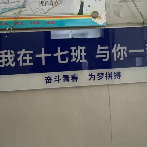奋楫逐梦迎新季 十七少年绘新篇