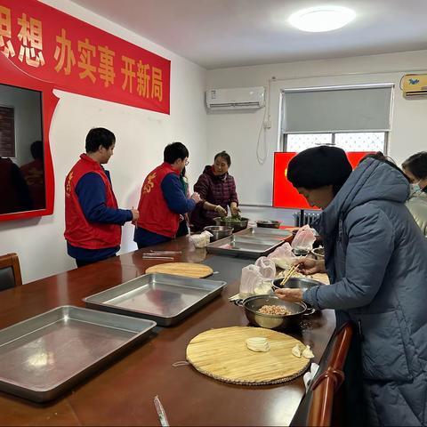 裕华区方村镇第二社区组织企业青年人才志愿者“爱心包饺子”活动