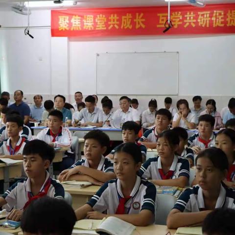 聚焦课堂共成长    互学共研促提升 ——“四校联动 同课异构”数学科（第二场）交流研讨在翁田中学举行