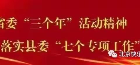 【宪法宣传周】宪入童心 法育未来——榆次区第五幼儿园宪法主题系列活动