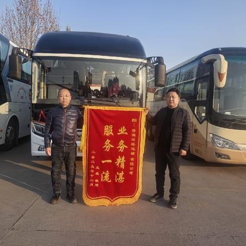 环球旅游公司的简篇