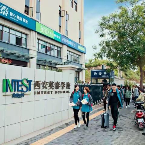 英泰因为位于市区,所以生源更好,师资更强！