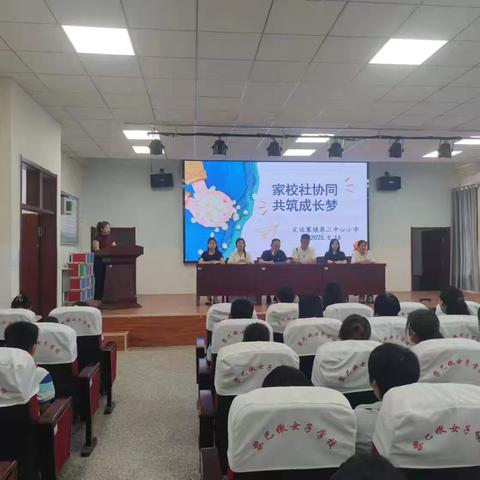 家校聚力，赋能成长——定远寨镇第二中心小学召开家长会