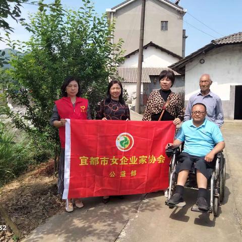 助残关爱  传递生命