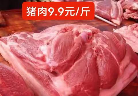 罗圩好又多精品超市活动来喽！时间2024年4月4日—6日。