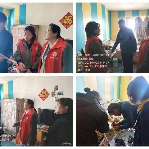 林园社区开展五一节前安全走访 筑牢重点人群“安全防线”
