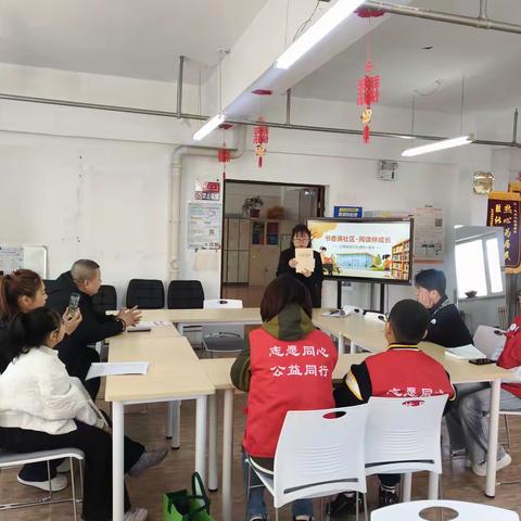 书香满社区·阅读伴成长“丁香课堂”第五期赴一场春日读书之约共品文字力量