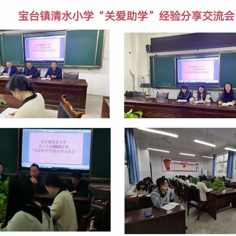 用爱呵护成长    用❤️守护未来