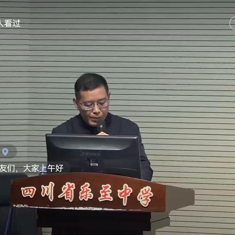 如何识别和预防孩子的心理问题——宝台镇清水小学