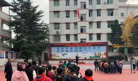 践行社会主义核心价值观❤️争做新时代文明好少年