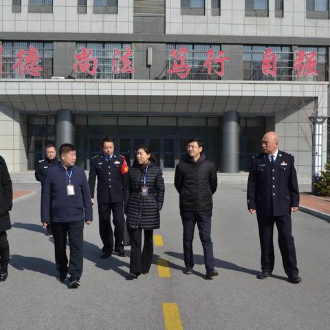 省司法厅副厅长王雷到抚顺市强制隔离戒毒所督导检查安全工作