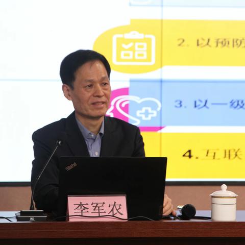 渭南市老年大学 渭南慈善老年大学举办“心血管疾病健康预防”慈善专题讲座