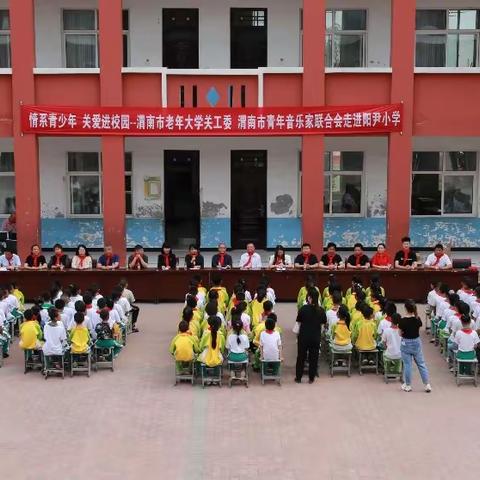 让艺术之花在乡村校园绽放