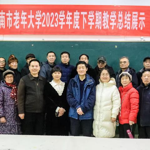 “奋进新时代 银发展风采”—渭南市老年大学举办2023学年教学总结集中展示活动之六