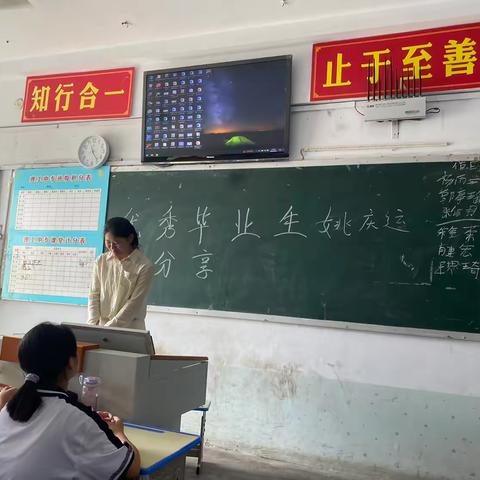 聆听优秀毕业生之声 ‍锚定未来前行坐标 ‍——姚庆运同学 ‍学习经验分享会