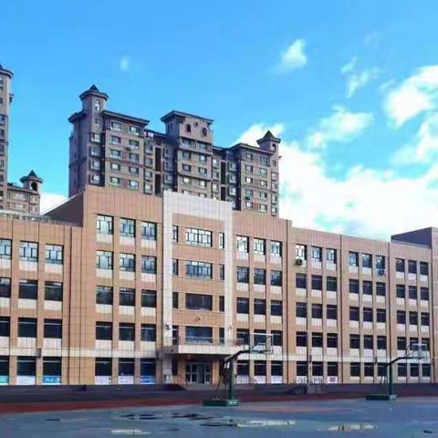 乌鲁木齐市第七十九小教育集团西环路校区（第134小学）活力校园运动季---- ﻿﻿青春无悔·梦想起航﻿ ﻿十月篮球联赛