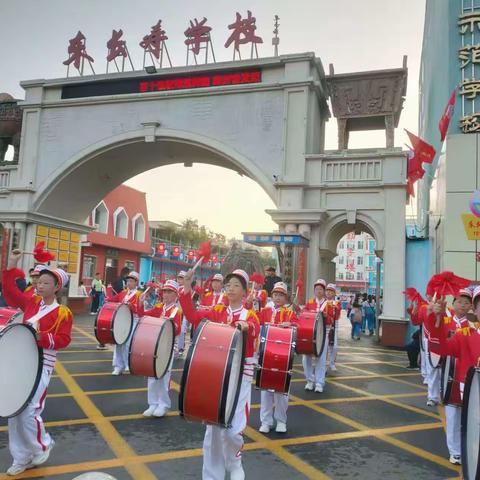 东长寿学校110周年校庆大型家长沙龙