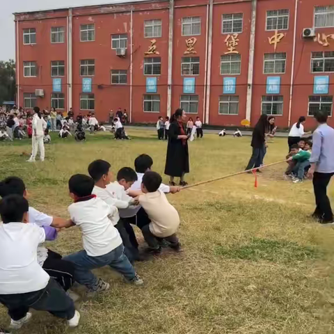 五里堡中心小学2023年秋季运动会