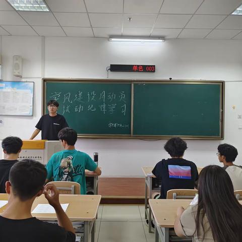 铁道供电2301班——“学风建设月动员，考试动纪律学习”主题班会